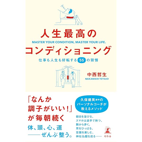 自己プロデュース力 (ヨシモトブックス) | 島田 紳助 |本 | 通販 | Amazon